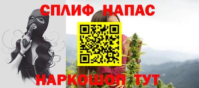 эйфоретик Азнакаево