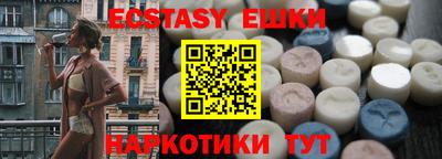 гашишное масло Абинск