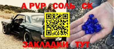 меф Абакан
