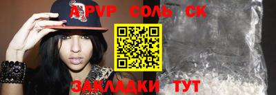 меф Абакан