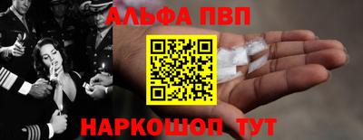 гашишное масло Абинск