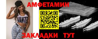 эйфоретик Азнакаево