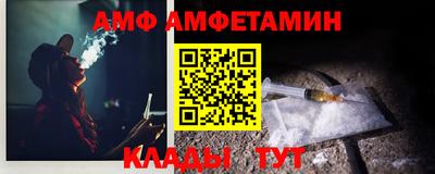 меф Абакан