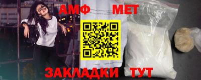 меф Абакан