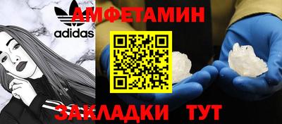 эйфоретик Азнакаево