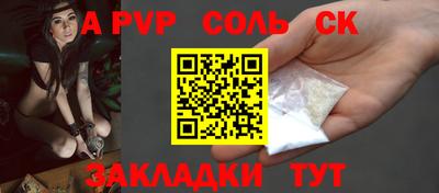 меф Абакан