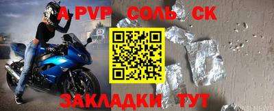 эйфоретик Азнакаево