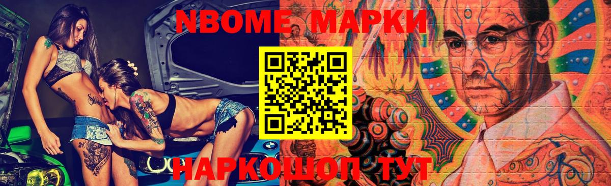 ЛСД экстази кислота Алейск