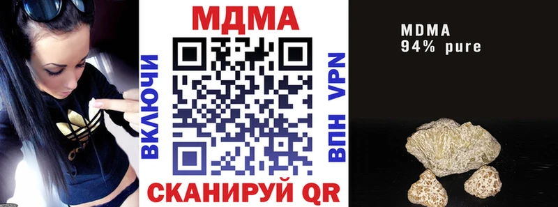где найти   shop Telegram  MDMA кристаллы  Алейск  kraken ссылки 