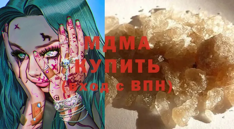 МДМА crystal  Алейск 