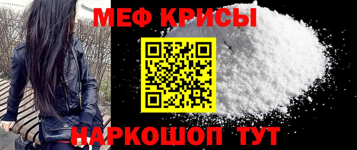 МЕФ мука Алейск