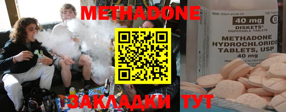 МЕТАДОН мёд  МЕТАДОН белоснежный  Алейск 