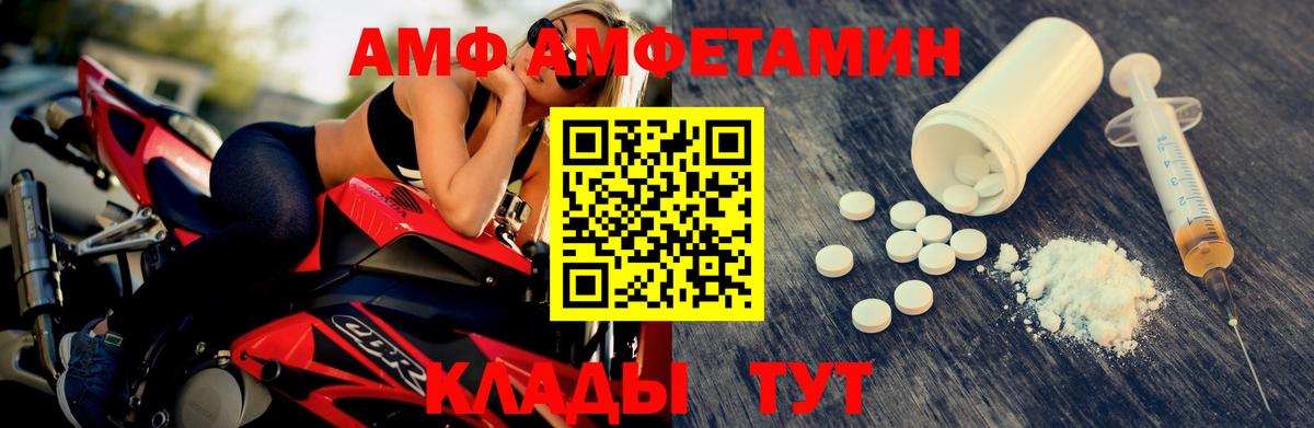 Первитин Methamphetamine Алейск