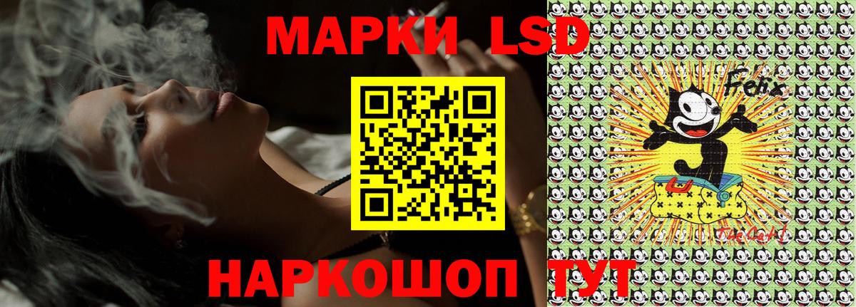 Наркотические марки 1500мкг Алейск