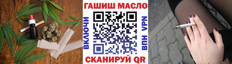 купить наркотики цена  Алейск  Дистиллят ТГК вейп 