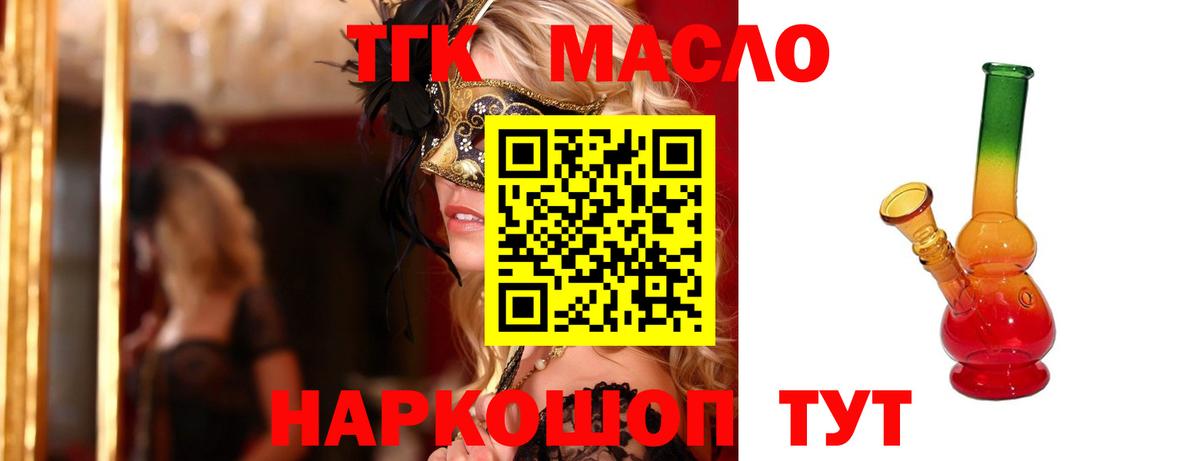 Codein Алейск