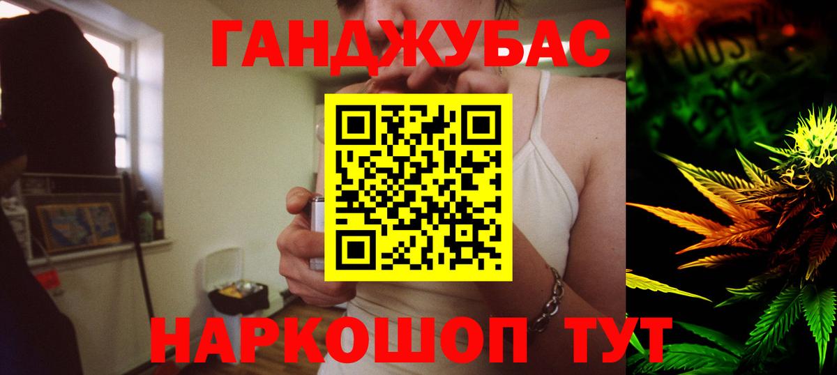 Бошки марихуана MAZAR  Каннабис AK-47  Алейск  Канабис индика  Вход с VPN 